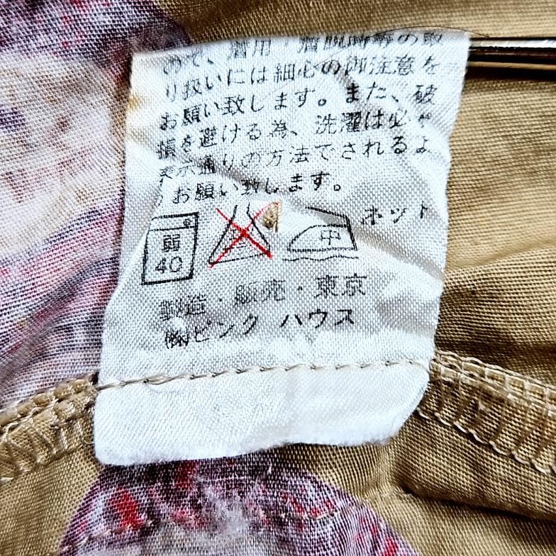 ☆希少ピンクハウス　サロペットフレアスカート ロゴ入ジャムびん＆スコーンプリント