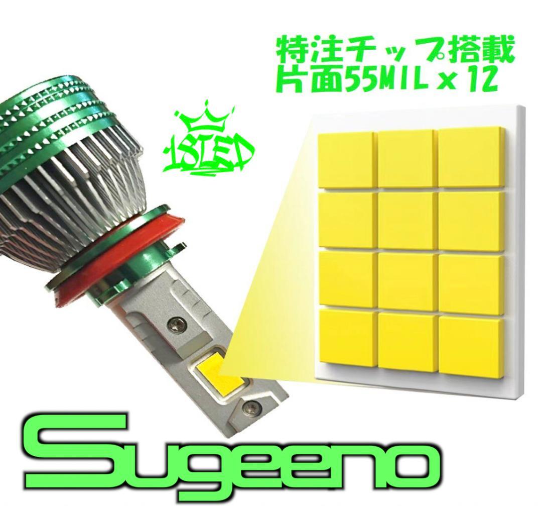 18LED　シリーズS　全６色　宇宙一明るい高効率バルブ　HB3HB4PSX26