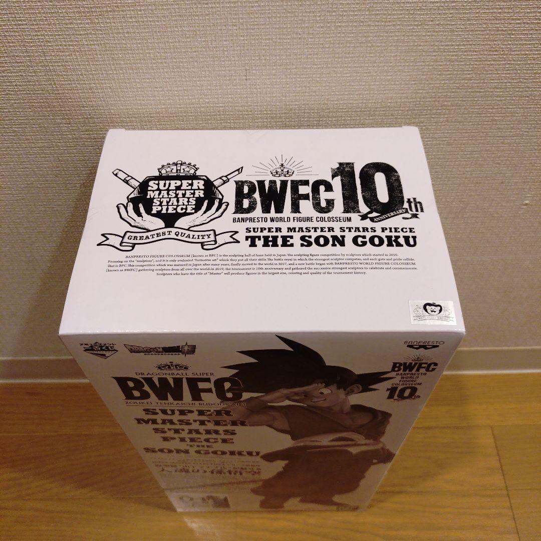 smsp バイバイ悟空D賞（半券付）＆ダイマツリ ver.セット