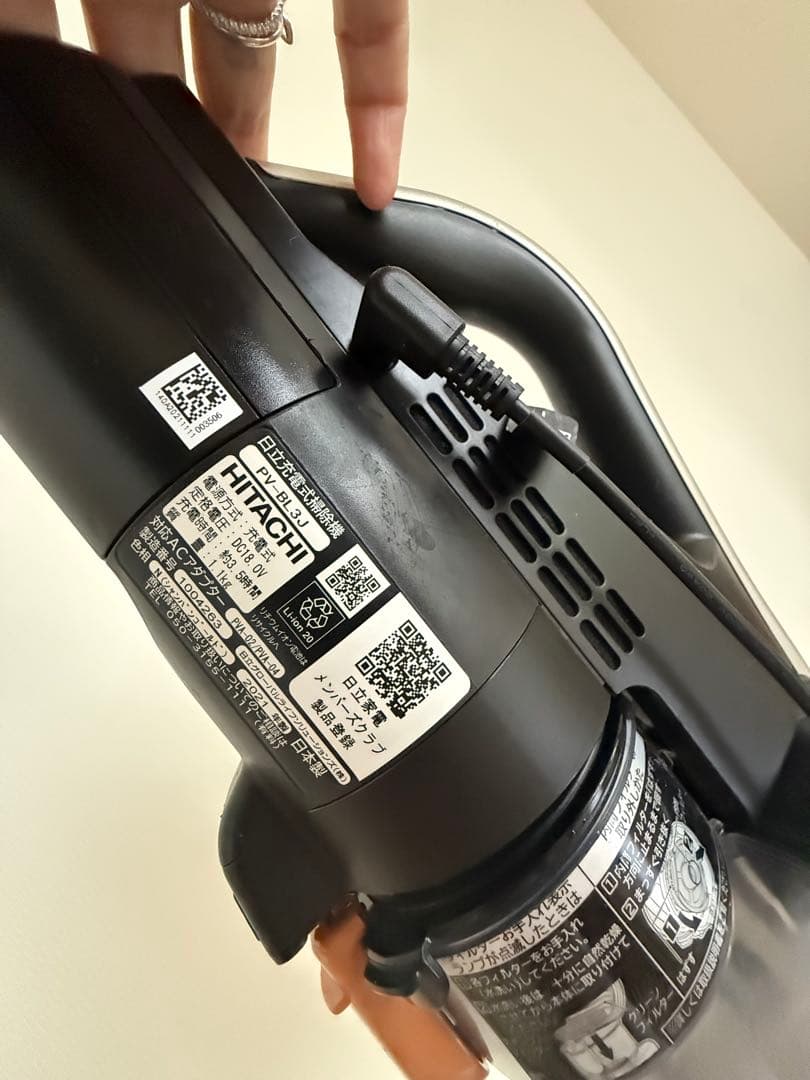 HITACHI 日立 スティッククリーナー ラクかるスティック PV-BL20G