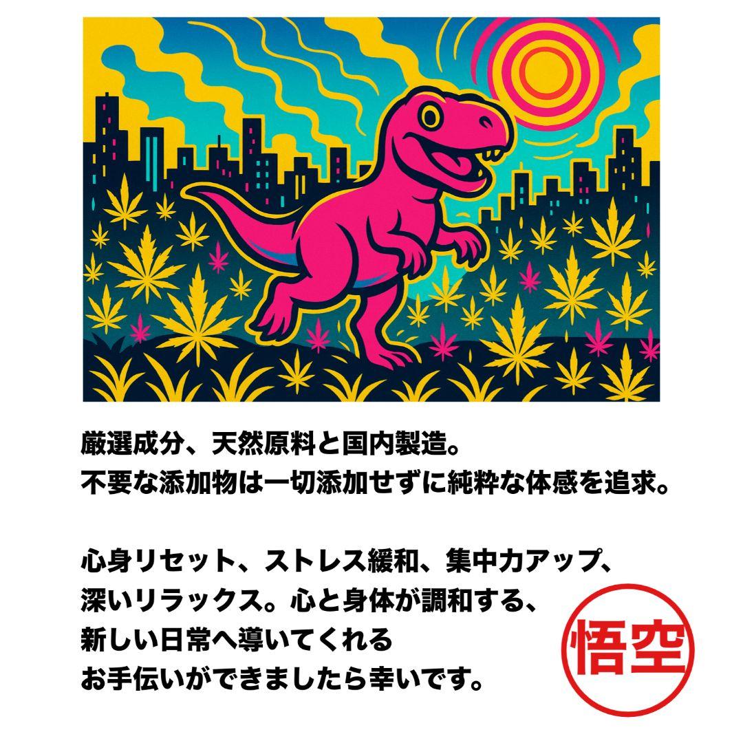 ケミストリー16 h4CBH CRDP CNP THXE CRDh ca cbd