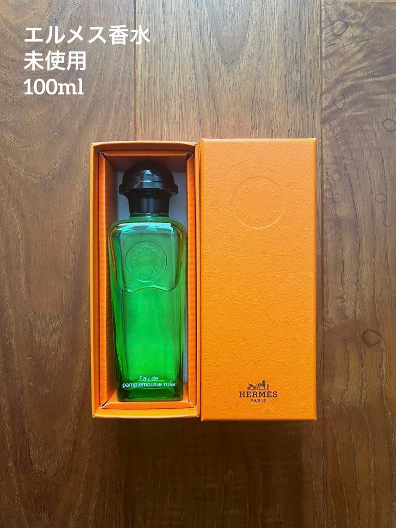 未使用 HERMES 香水 100ml 箱付き オードゥ パンプルムスローズ