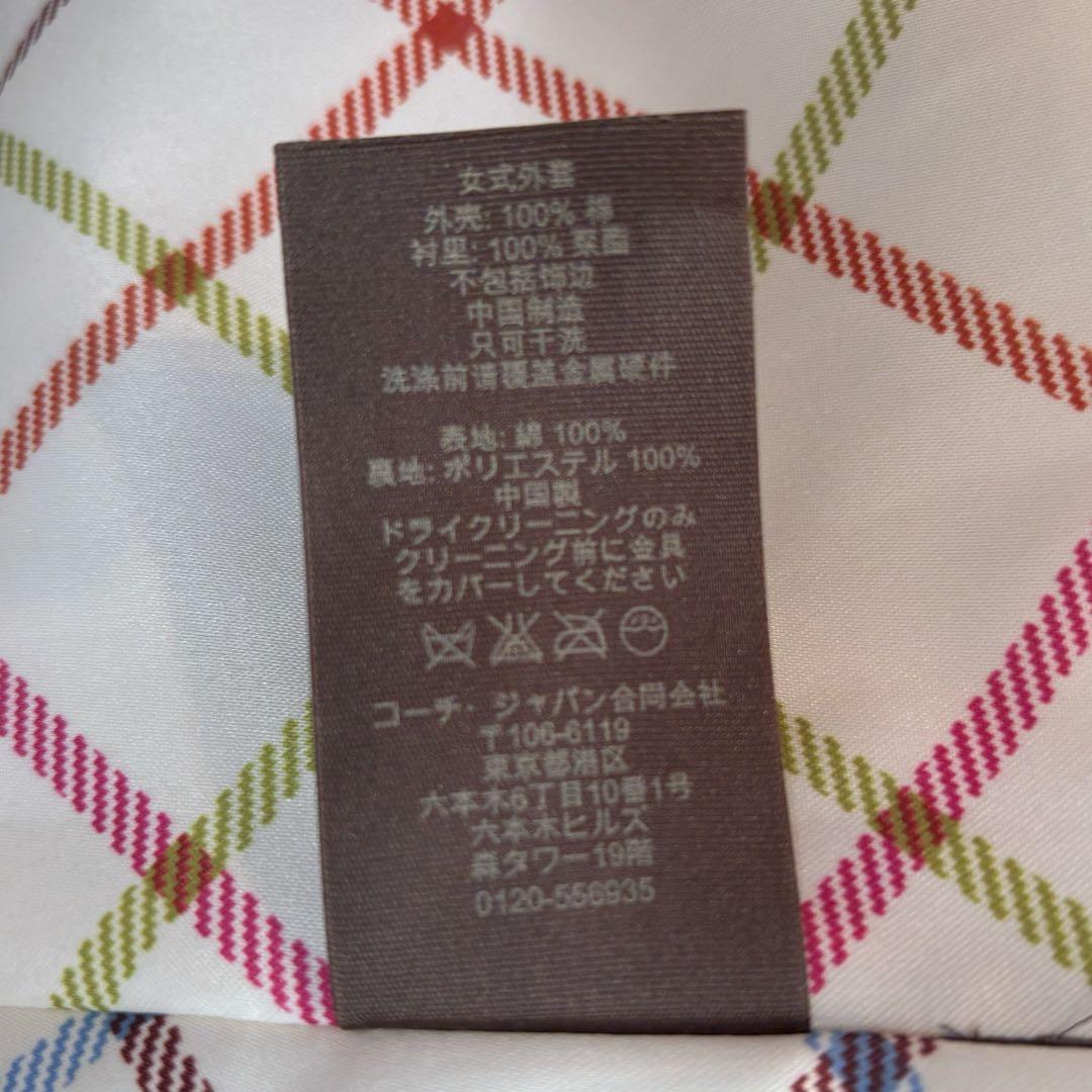 コーチ トレンチコート