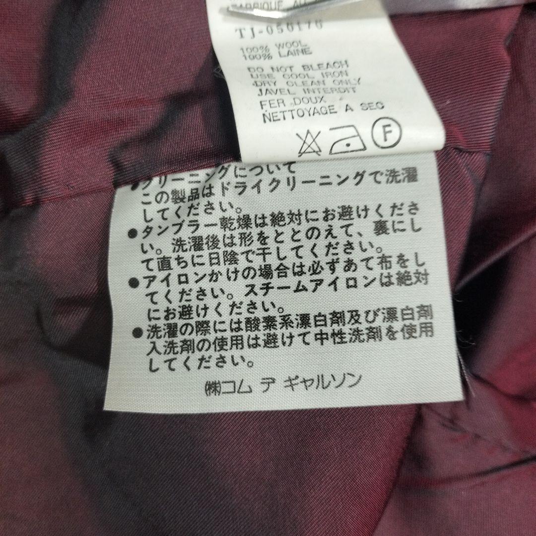 美品コムデギャルソン◆tricotCOMMEdes GARCONS◆黒ジャケット