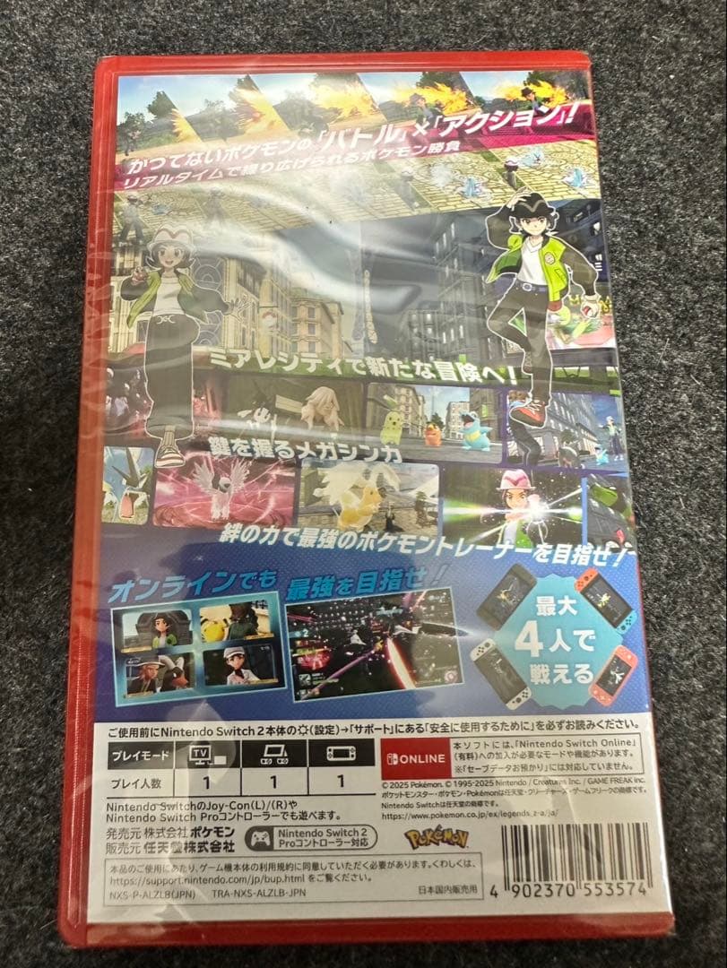 【新品・未開封】ポケモンZA Switch2エディション