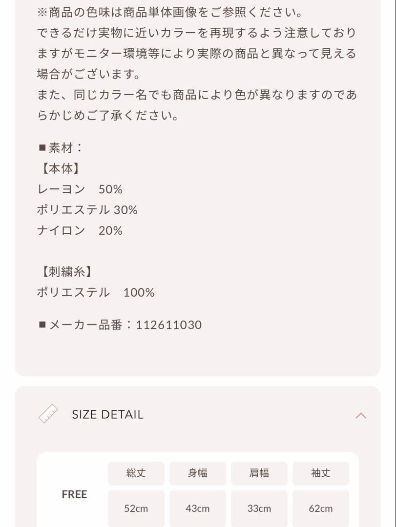 新品・未開封♡Darich♡ バイカラーシグネチャーDRニットカーディガンWHT