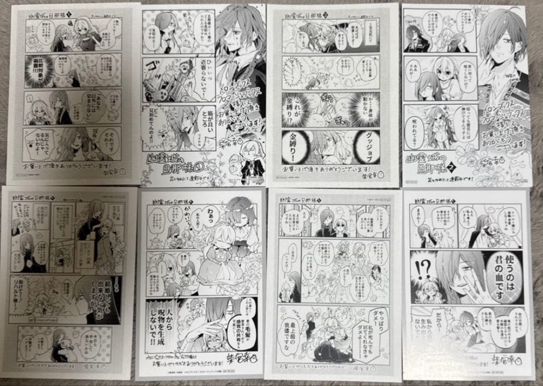 花とゆめ コミックス 全巻　多聞くん今どっち！？　1〜14 他まとめ売り