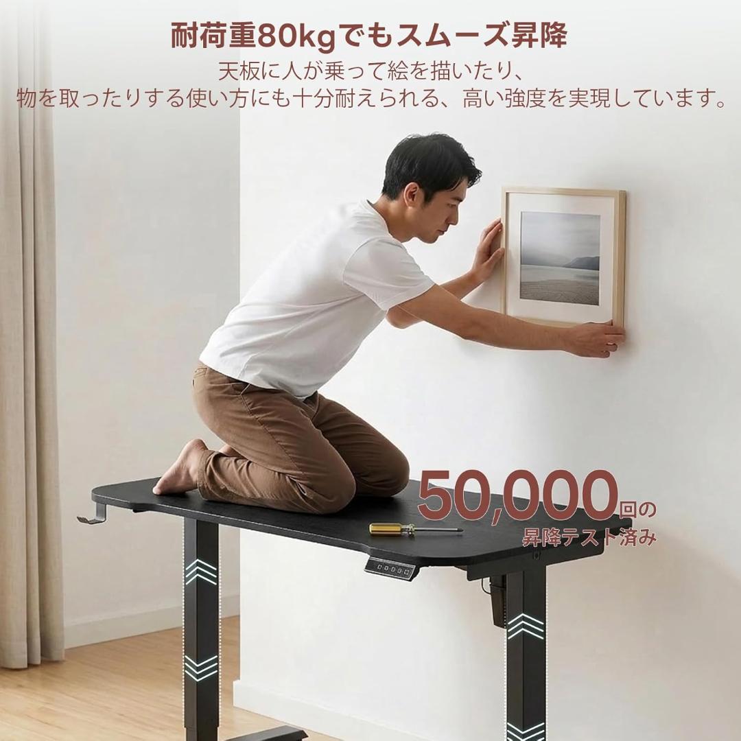 専用商品 電動昇降デスク ゲーミング パソコンデスク 高さ71～117cm