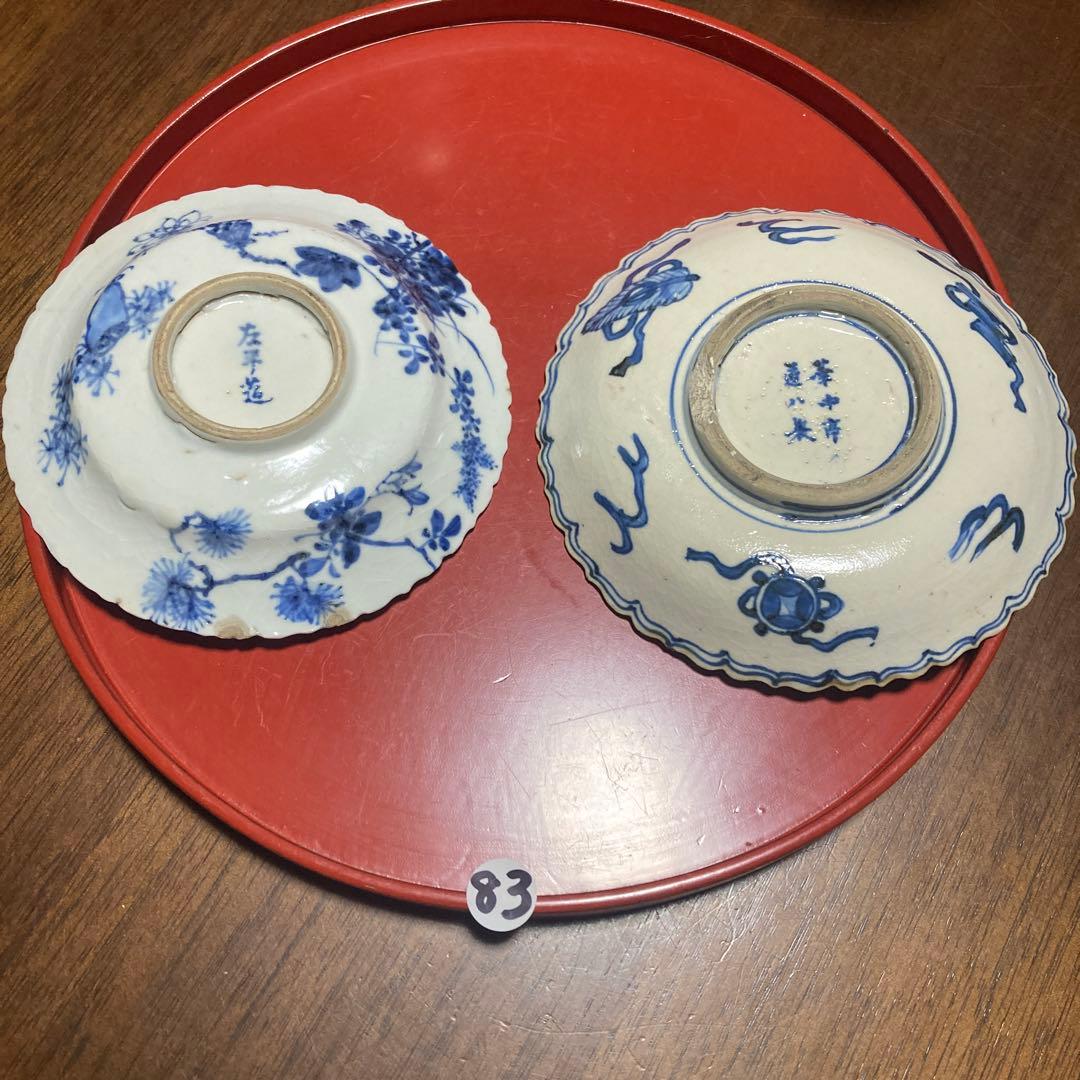 盃台　2組