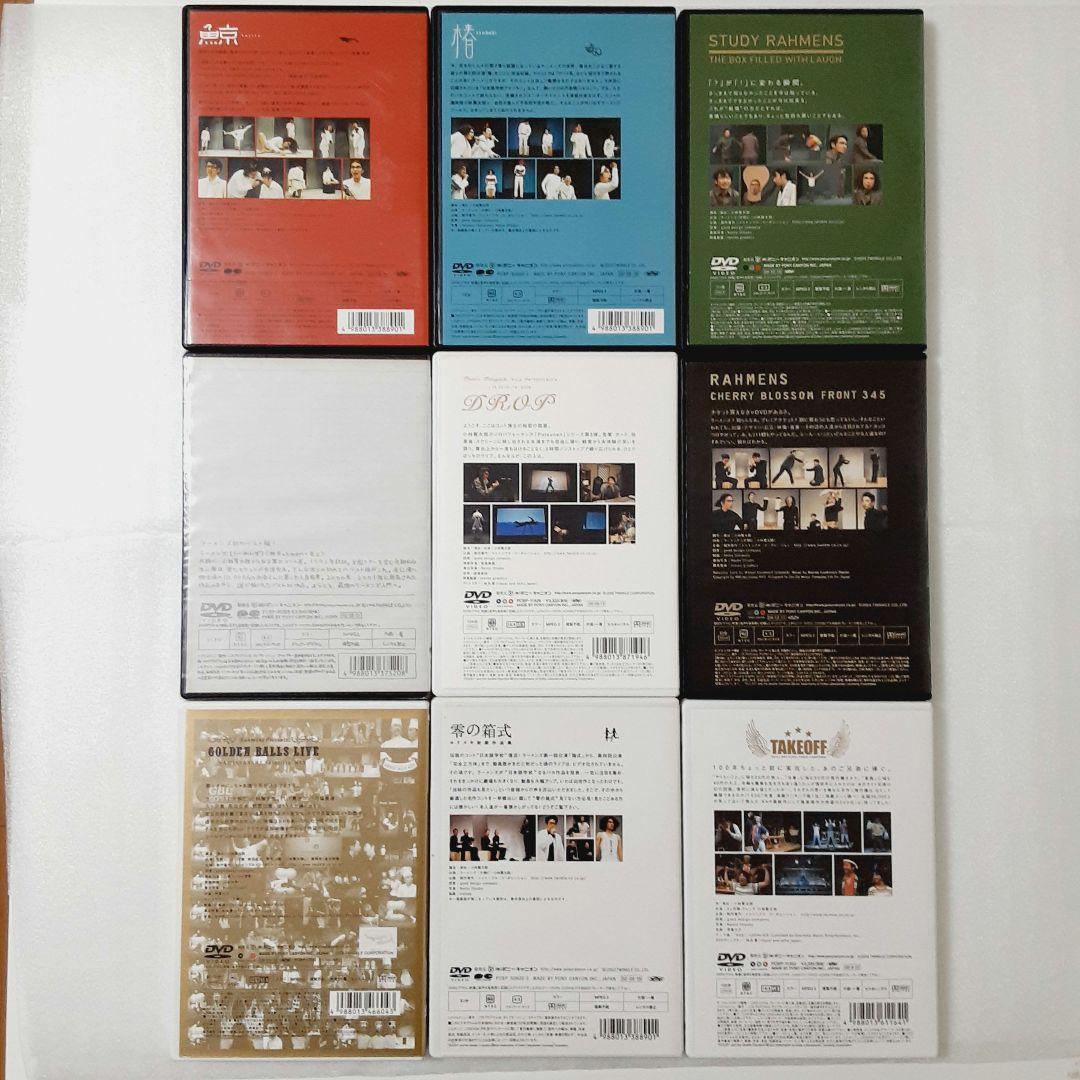 ラーメンズ DVD 7巻セット
