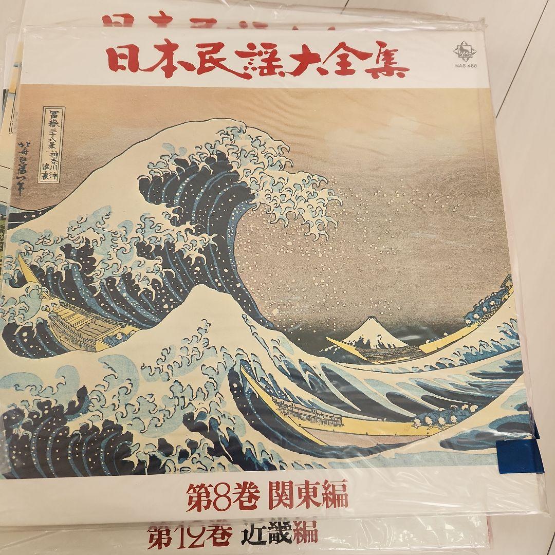 日本民謡大全集　レコード 全16巻 224曲 希少 昭和