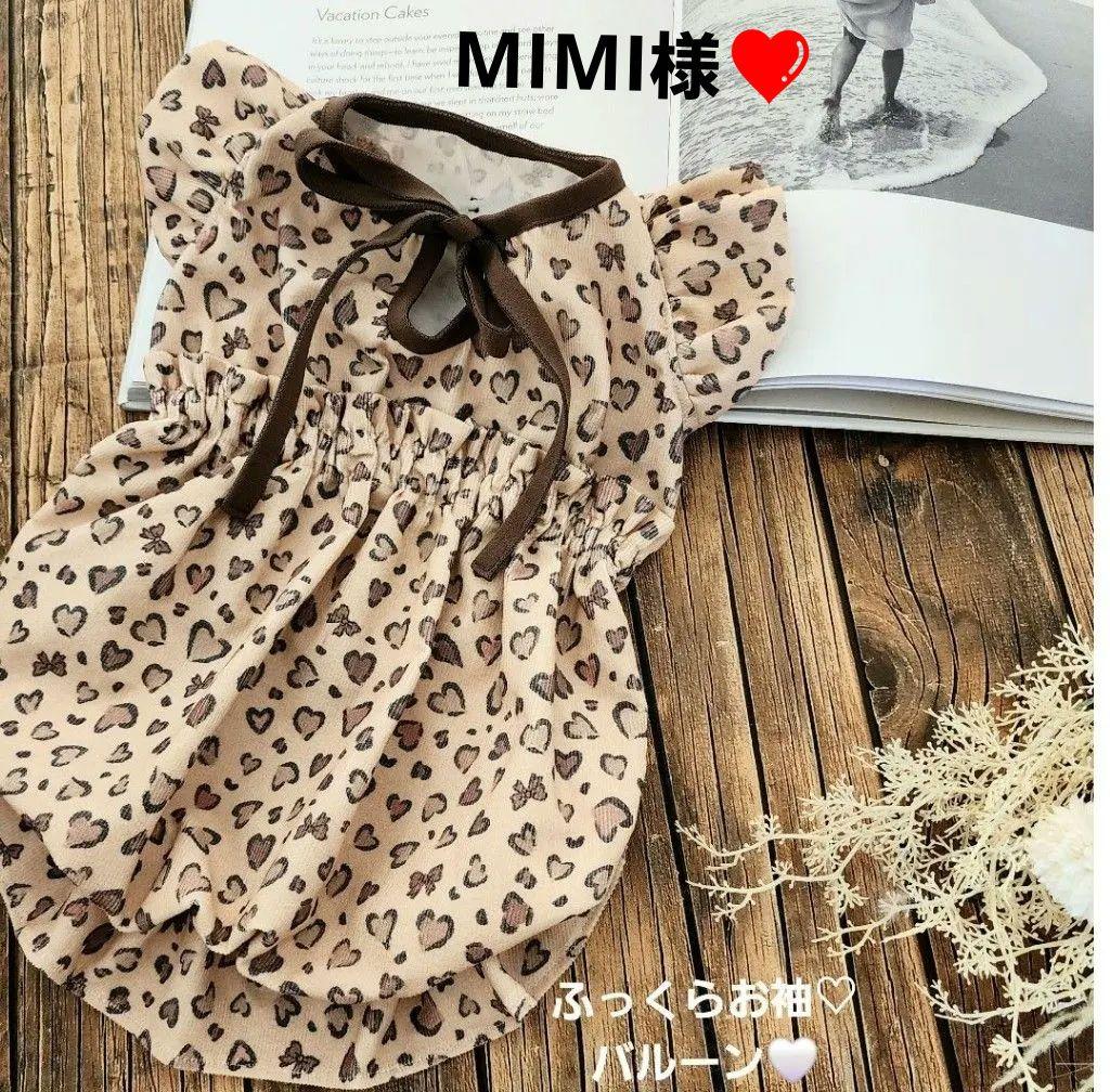 MIMI様❤ハート♡レオパード♡ハンドメイド犬服♡ワンピース♡