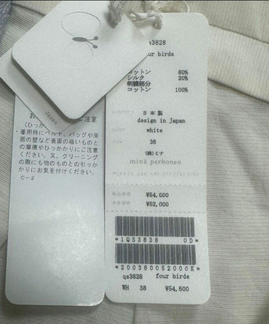 ☆専用☆mina perhonen four birds五分袖ワンピース