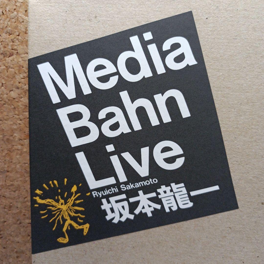 【美品】レコード　坂本龍一　Media Bahn Live
