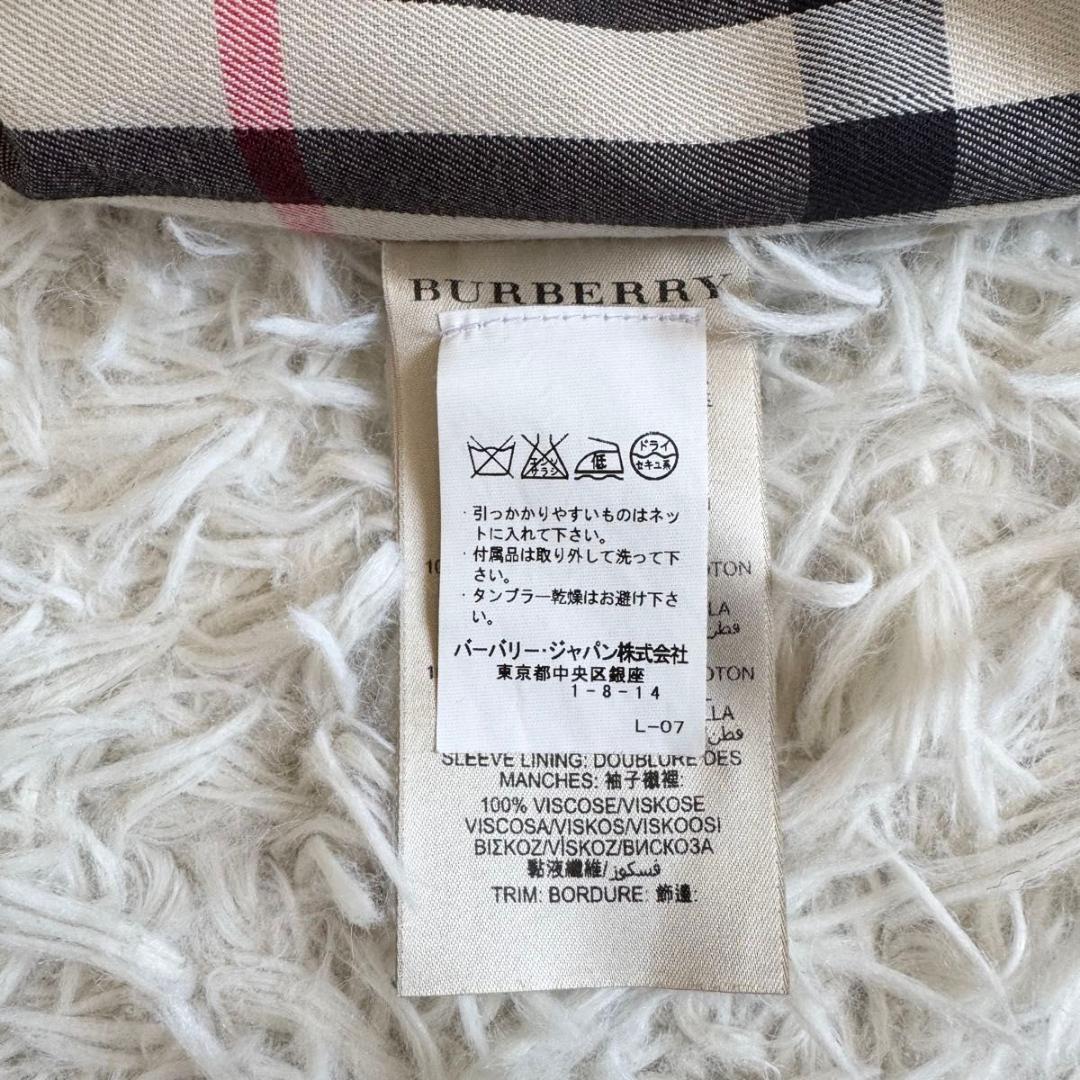 希少　美品　バーバリー　トレンチコート　レザーベルト　チェック　ハニーベージュ