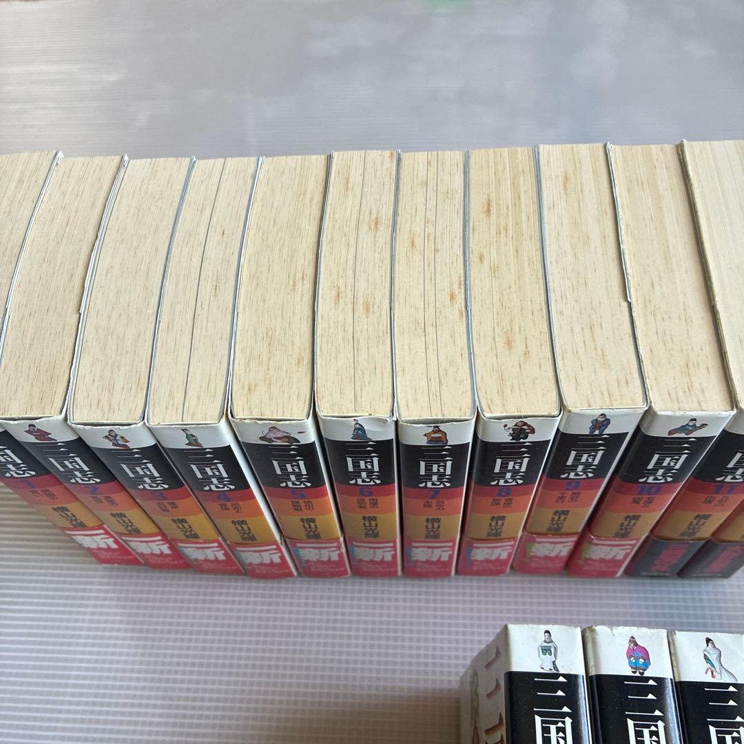 三国志　横山光輝　全巻　1〜30巻　帯つき