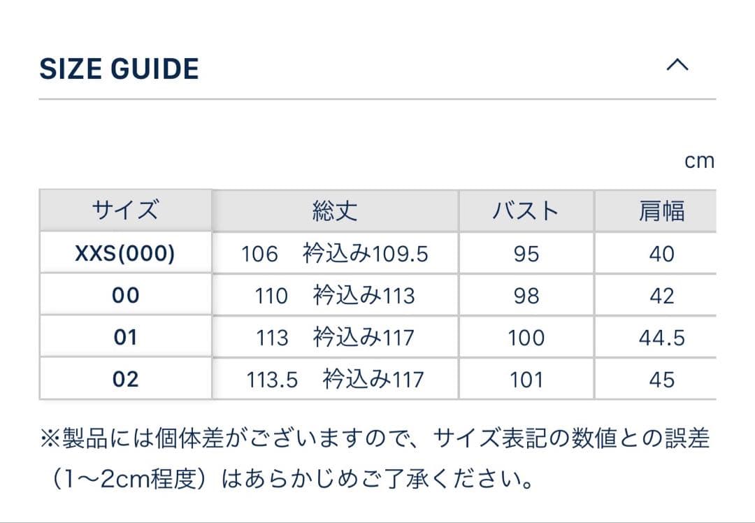 マディソンブルー　パールボタンコート01