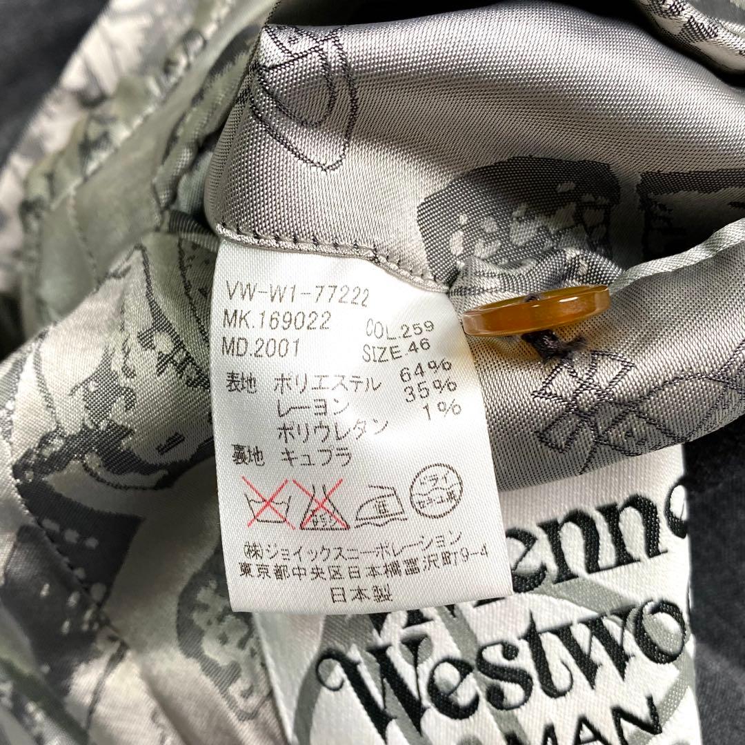 Vivienne westwood テーラード オーブ ストライプ チェック