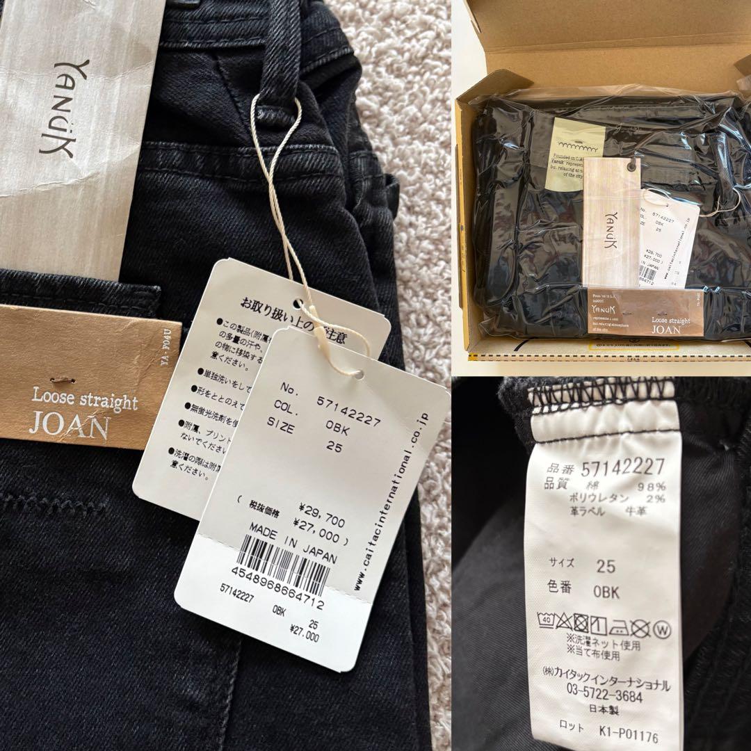 YANUK ジョーン ルーズ ストレート JOAN 25 新品