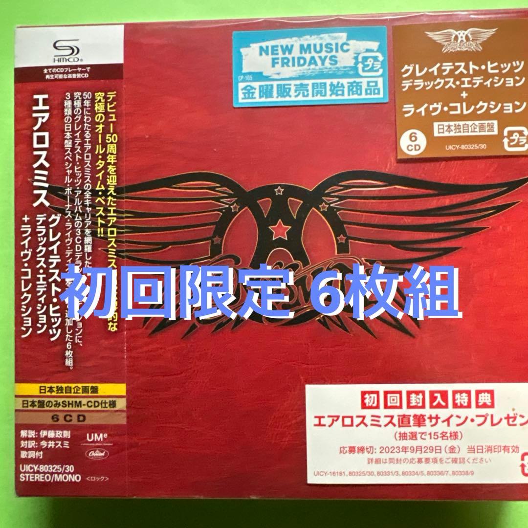 エアロスミス「グレイテスト・ヒッツデラックス・エディション+…..」