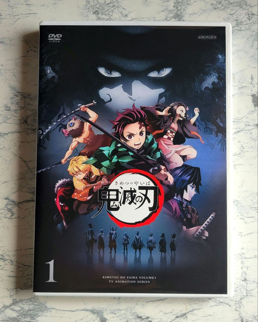鬼滅の刃 DVD 全11巻セット