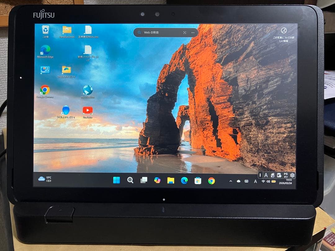 富士通ARROWS Tab Q509/VE 10.1インチ防水・防塵タブレット