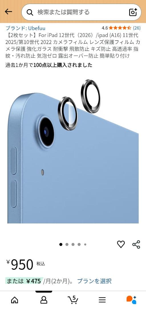 【値下済み】iPad Air M2 11インチ 128GB 箱あり 付属品付き