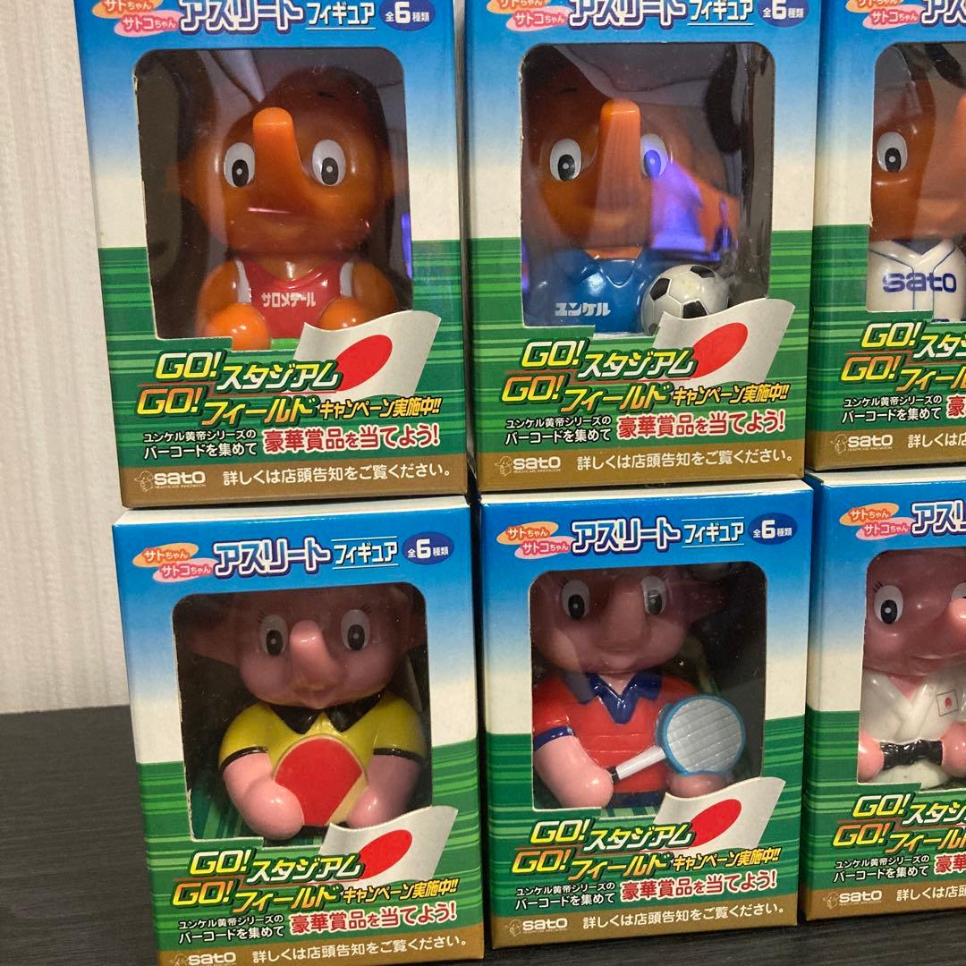 サトちゃん＆サトコちゃん アスリートフィギャア ６体セット