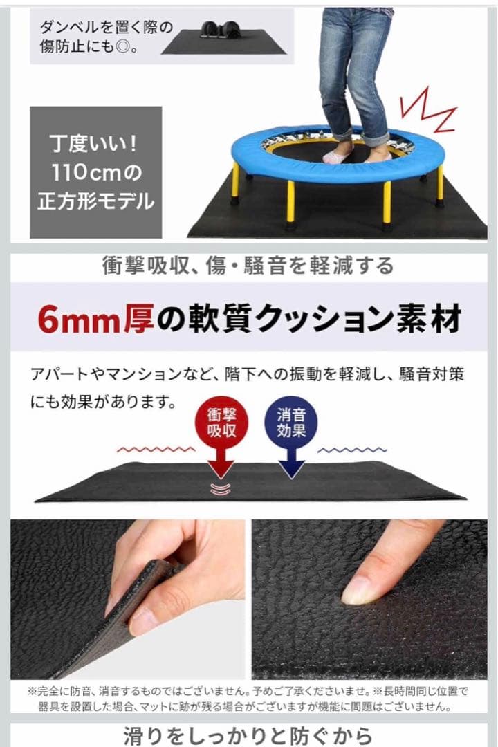 ノブ　専用フロアマット&ハンドル付きの折りたたみ式トランポリン