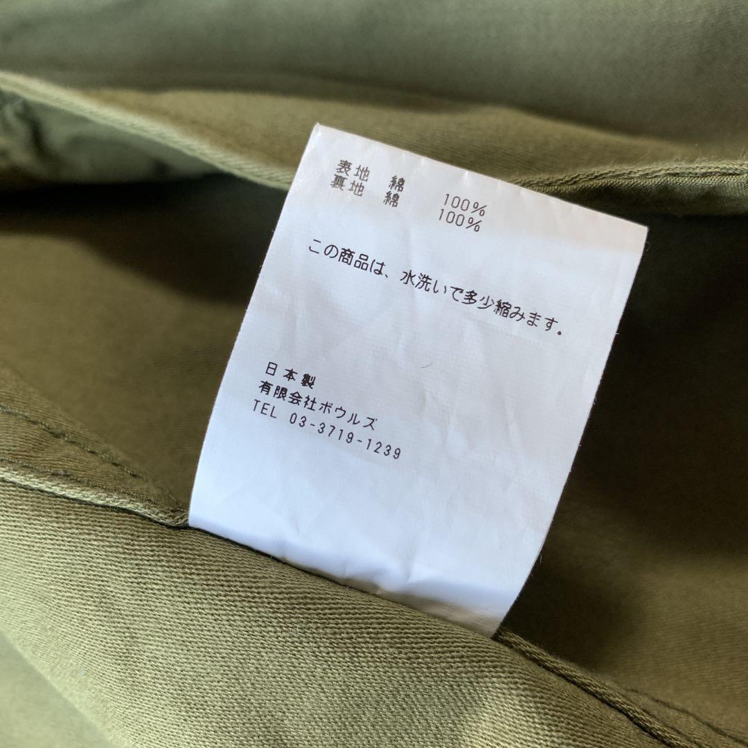 人気 HYKE ハイク スリーブレス フィールド ジャケット ベスト ミリタリー