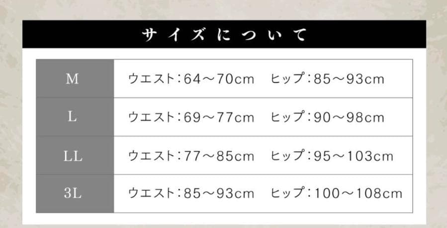 【新品】リライブ レディース 2 分袖シャツ スパッツ 上下セット L サイズ
