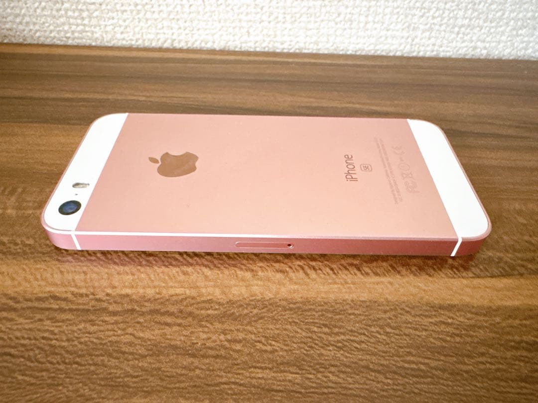 Apple iPhone SE 32GB ローズゴールド【SIMロック解除済】