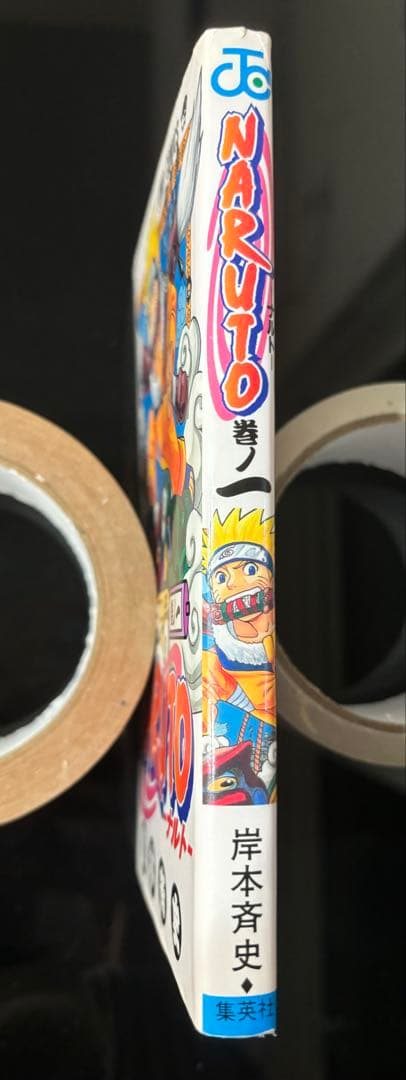 あ*ん様 全72巻のNARUTOシリーズ(全巻初版)+おまけ(外伝)、良好な状態