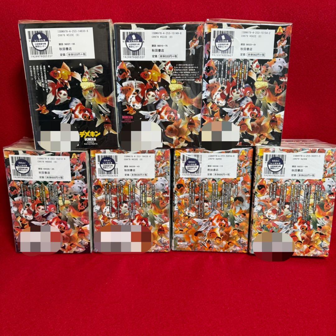 【中古コミック】デメキン・全36巻セット(1巻〜36巻)佐田正樹