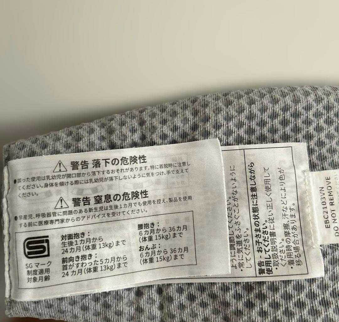 エルゴ　抱っこ紐　グレー　メッシュ