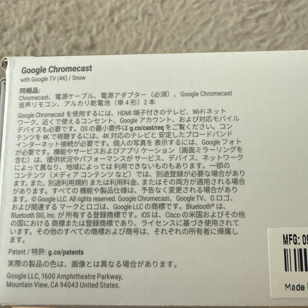 テレビ Google Chromecast with Google TV (4K)