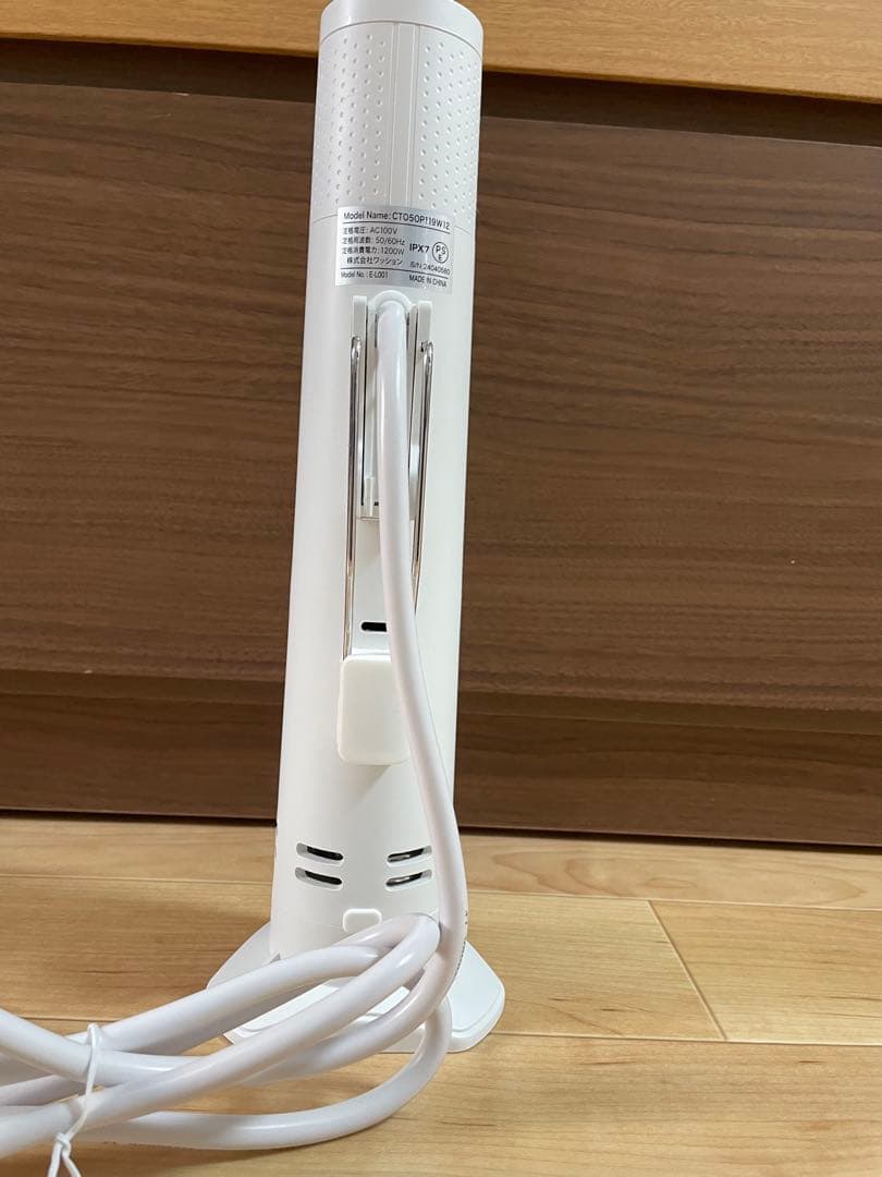 【美品】EmperorTamarin エンペラータマリン　低温調理器1200W