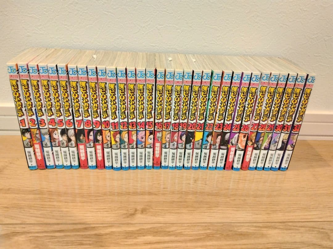 僕のヒーローアカデミア　32冊セット