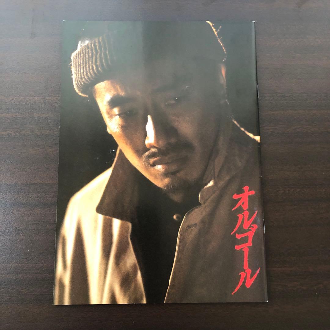 長渕剛　BOX THE MOVIE DVD 3枚組（メイキング＋1枚）（送料込）