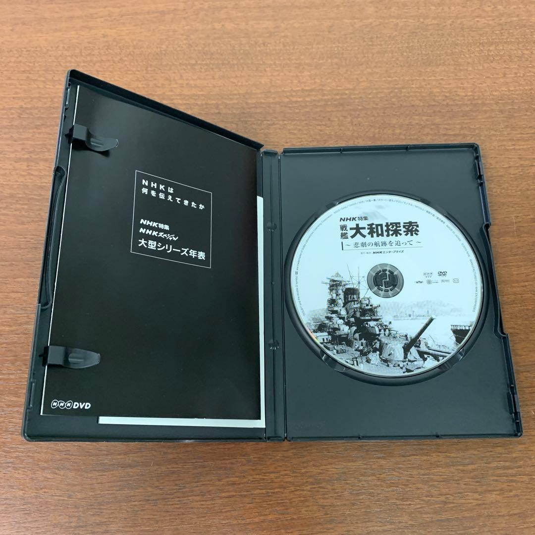 ❶　太平洋戦争 旧日本海軍 戦艦 戦闘機 NHK DVD 5本　※ばら売り不可