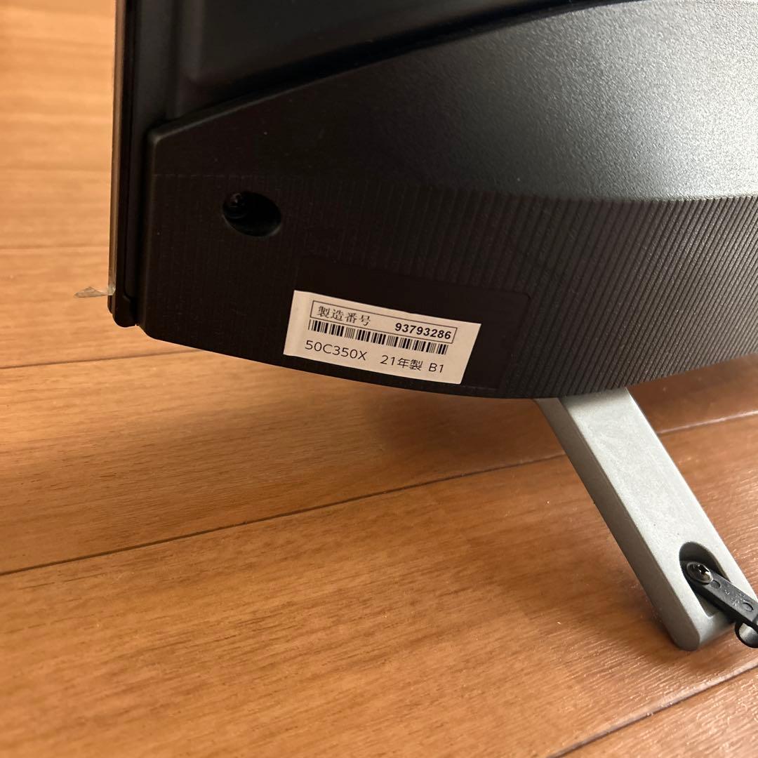 TOSHIBA 50C350X 液晶テレビ 50インチ
