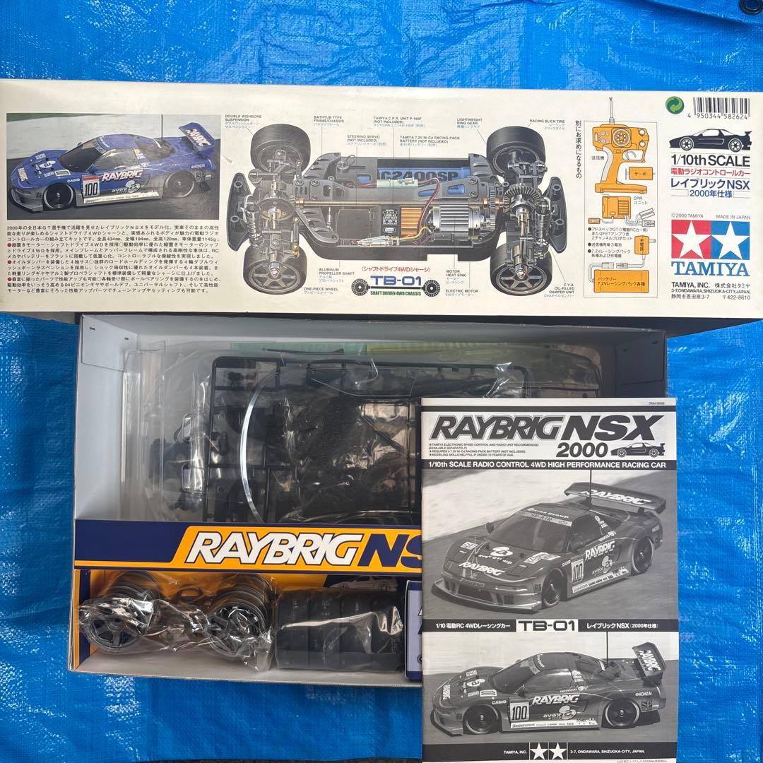 h*＊様 Tamiya RAYBRIG NSX 2000 ラジコンカー