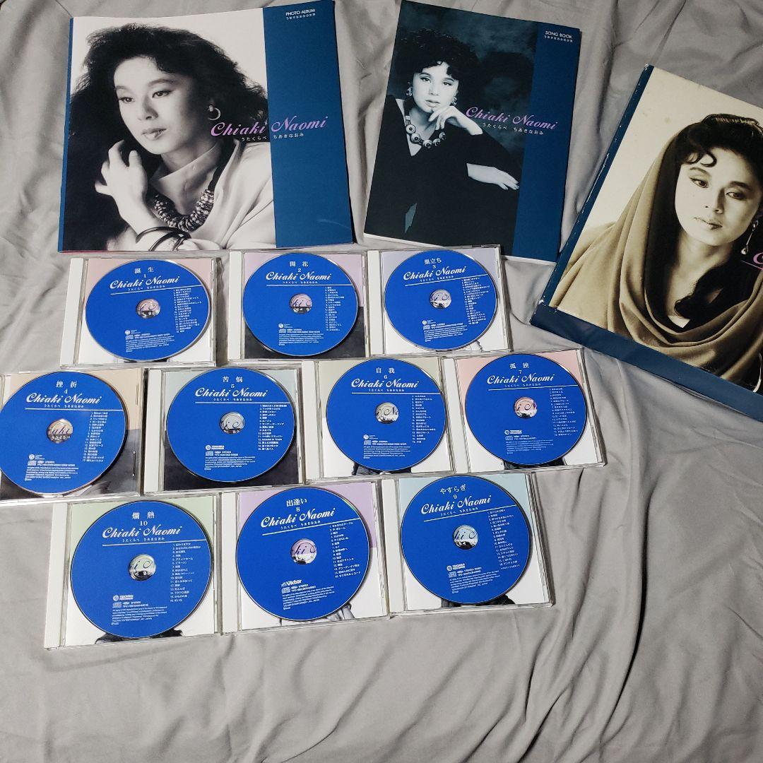 値下げ! ちあきなおみ　うたくらべCD10枚セット