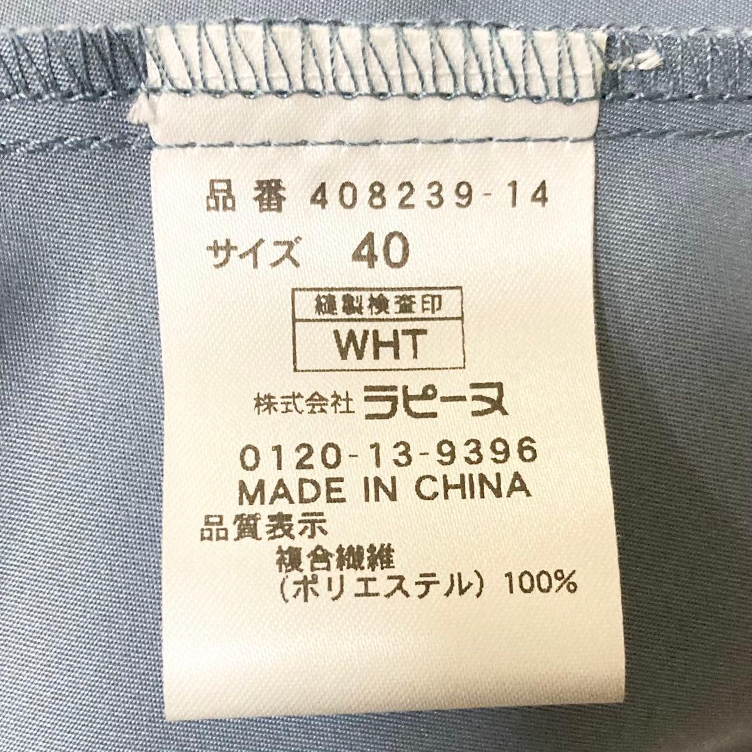 ✨新品 ⚠️84%OFF ✅ LA JOCONDE ジョコンダ コート ブルゾン
