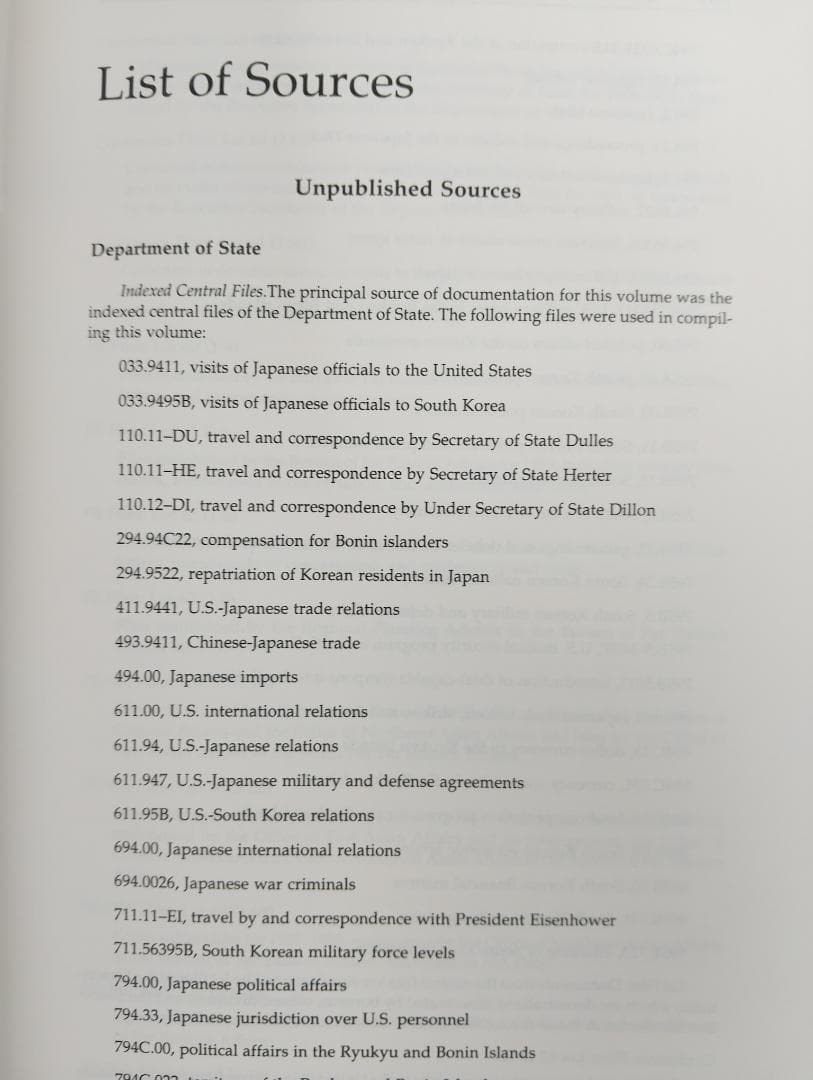 アメリカ政府の外交文書　日本編と韓国編 1958-1960