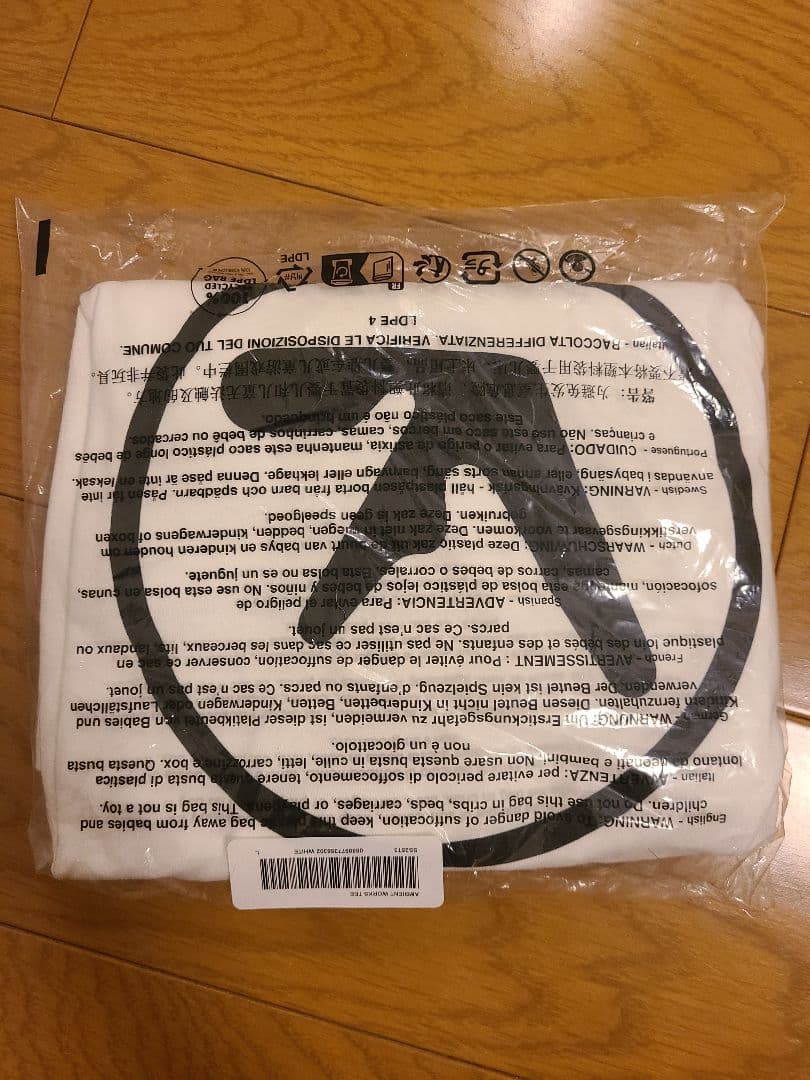 Supreme x Aphex Twin Ambient Works Tee 白