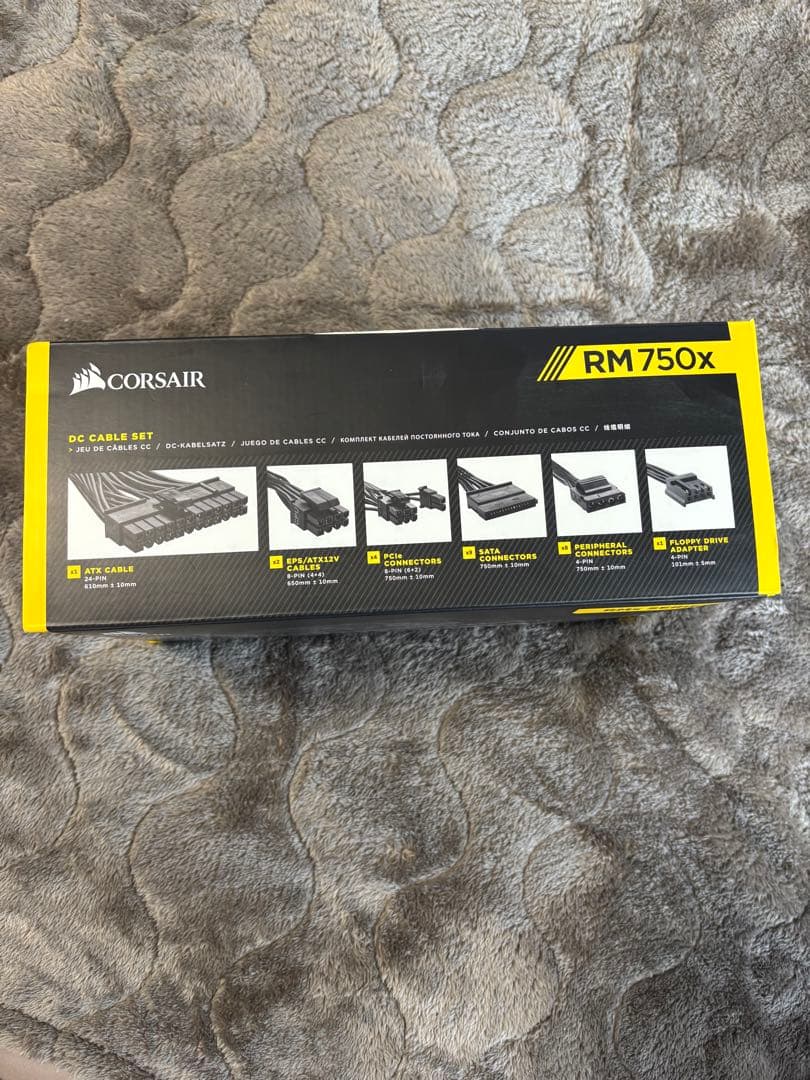 Corsair RM750x 電源ユニット