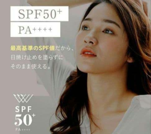 ⭐️新品　NNE　ファンデーション セット　ニュートラル