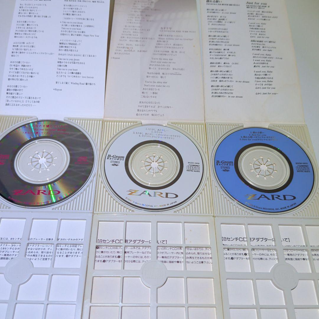 ZARD　8cm CD　18枚セット
