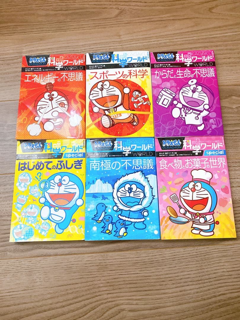 ドラえもん科学 社会 探求 ワールド 名探偵コナン クレヨンしんちゃん 計33冊